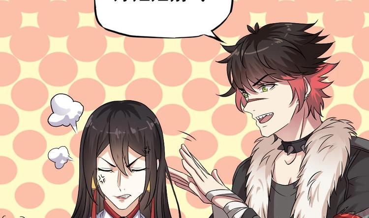 第26话 我先杀了你(1/2)-第27话