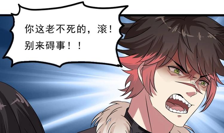 第26话 我先杀了你(1/2)-第27话