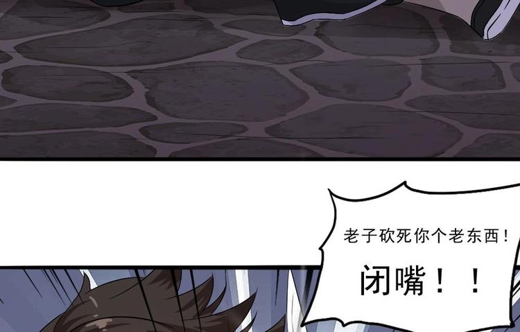 第26话 我先杀了你(1/2)-第27话