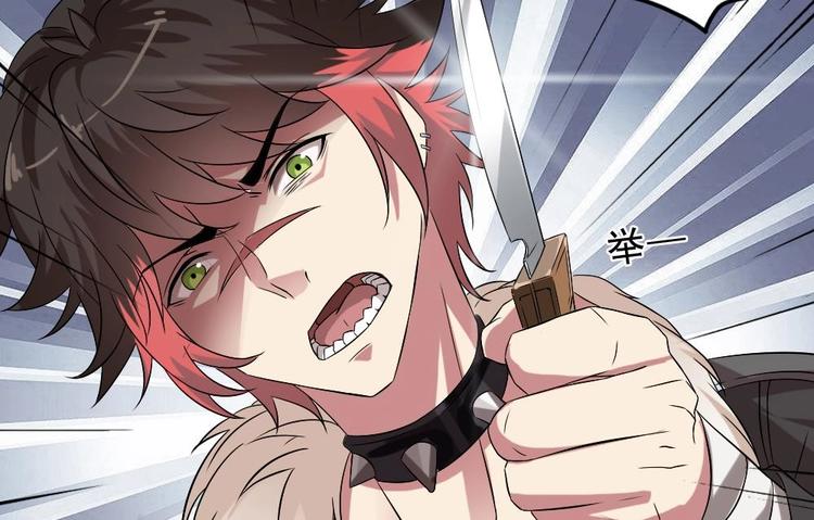 第26话 我先杀了你(1/2)-第27话