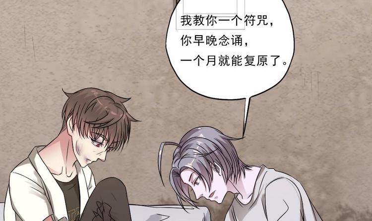 第26话 我先杀了你(1/2)-第27话