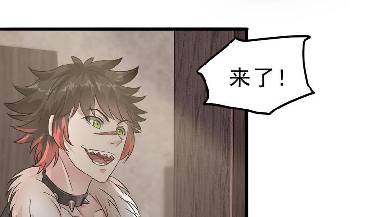 第28话 你们不是我的对手(1/2)-第29话