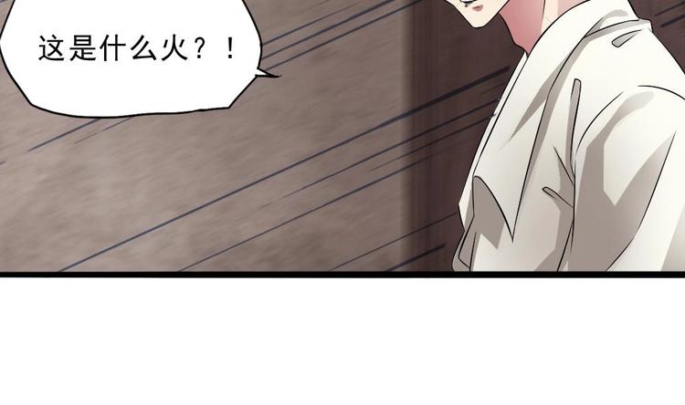 第28话 你们不是我的对手(1/2)-第29话