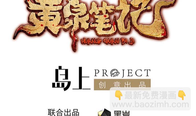 第28话 你们不是我的对手(1/2)-第29话