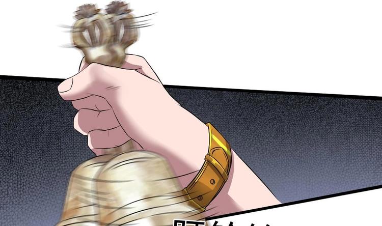 第28话 你们不是我的对手(1/2)-第29话