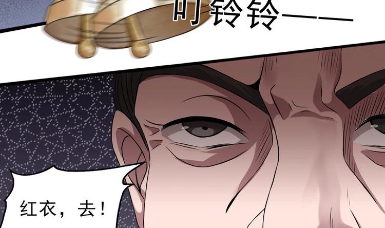 第28话 你们不是我的对手(1/2)-第29话