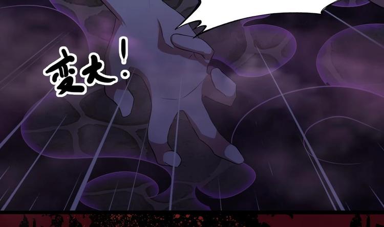 第28话 你们不是我的对手(1/2)-第29话