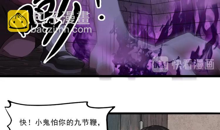 第28话 你们不是我的对手(1/2)-第29话