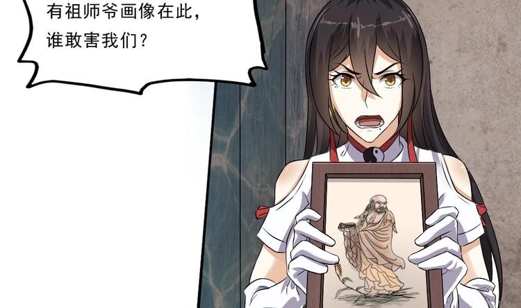 第28话 你们不是我的对手(1/2)-第29话