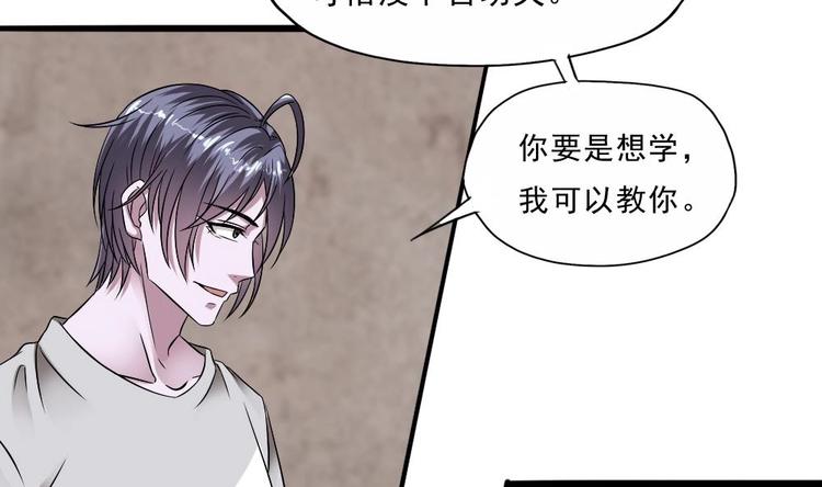 第28话 你们不是我的对手(1/2)-第29话