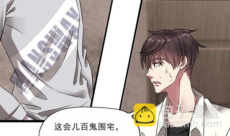 第28话 你们不是我的对手(1/2)-第29话