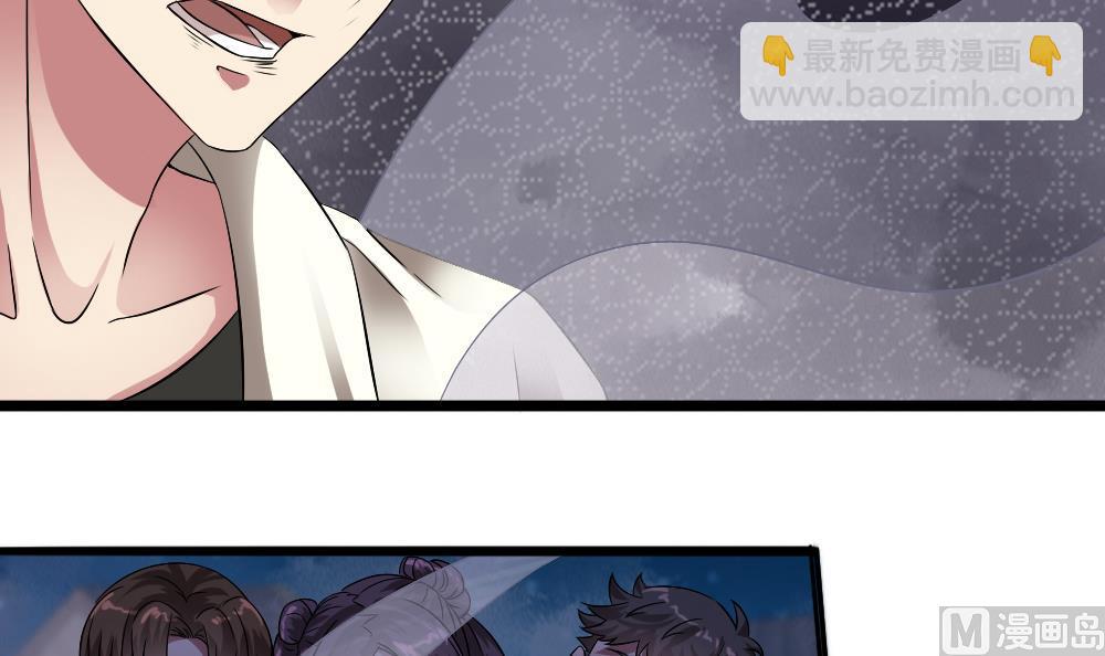 第30话 胡瓜祭河神(1/2)-第31话