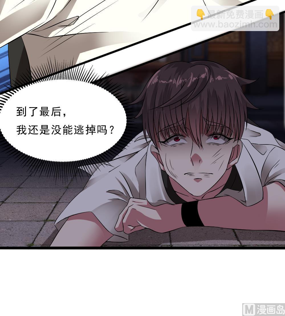 第30话 胡瓜祭河神(1/2)-第31话