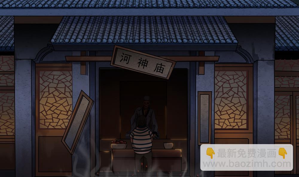 第30话 胡瓜祭河神(1/2)-第31话