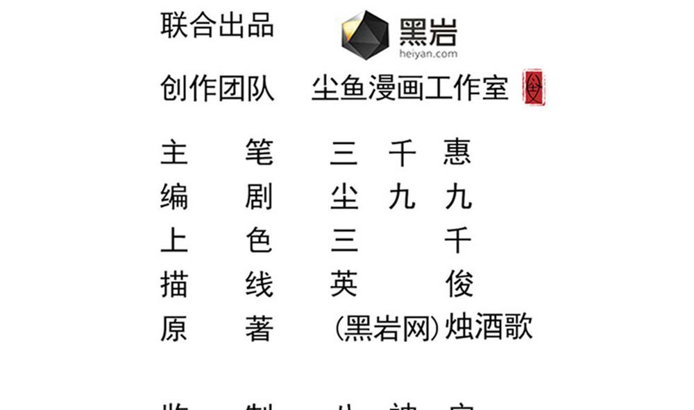 第30话 胡瓜祭河神(1/2)-第31话