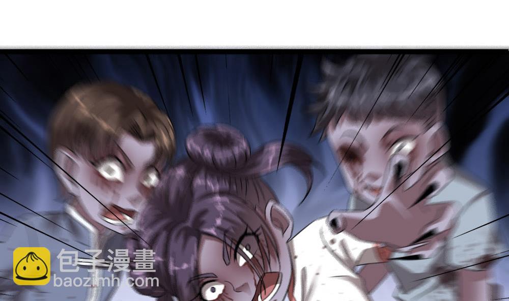 第32话 叶牧，救救我(1/2)-第33话