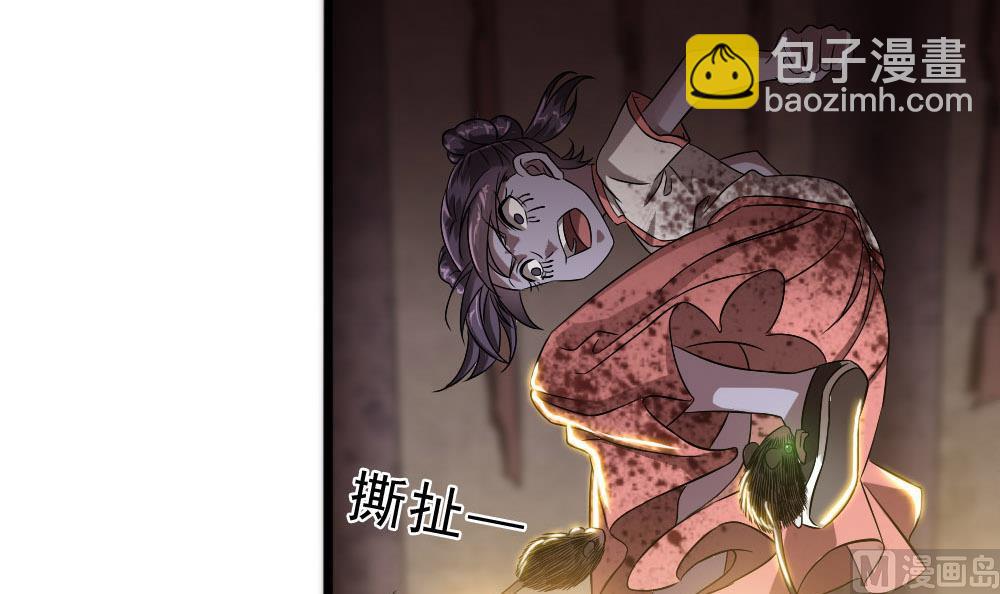 第32话 叶牧，救救我(1/2)-第33话