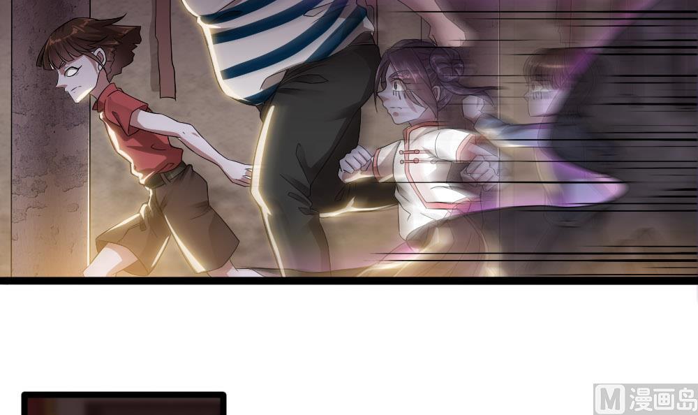 第32话 叶牧，救救我(1/2)-第33话