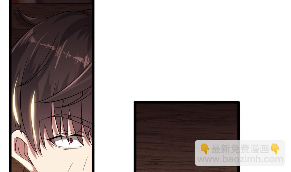 第32话 叶牧，救救我(1/2)-第33话