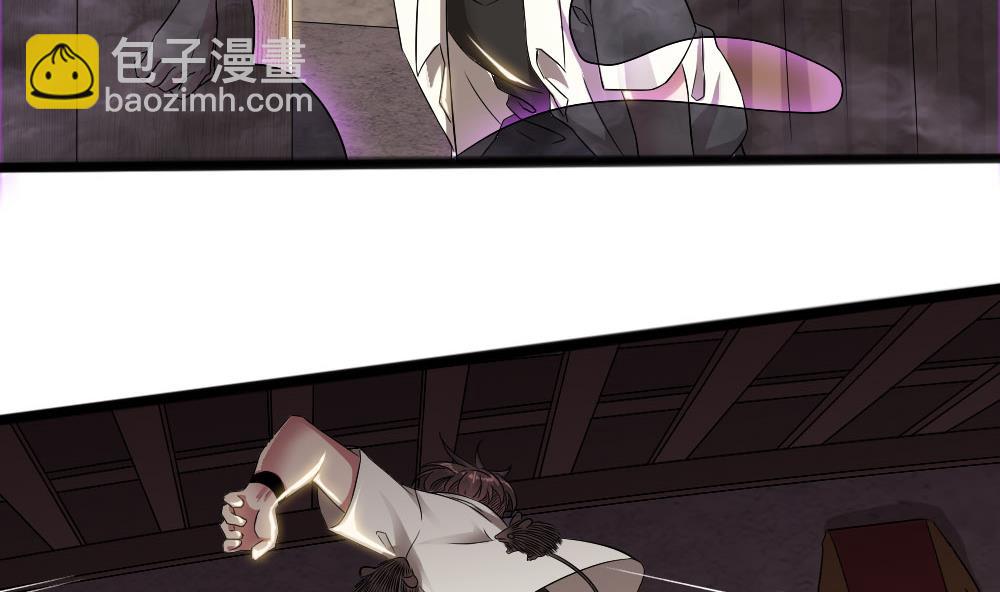 第32话 叶牧，救救我(1/2)-第33话