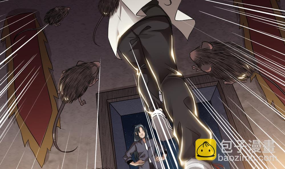 第32话 叶牧，救救我(1/2)-第33话