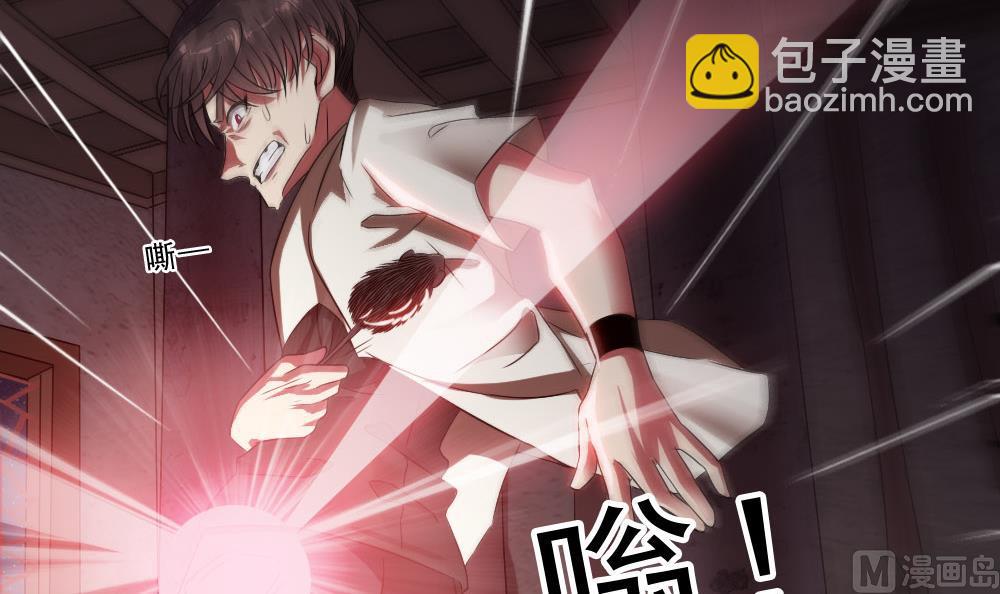 第32话 叶牧，救救我(1/2)-第33话