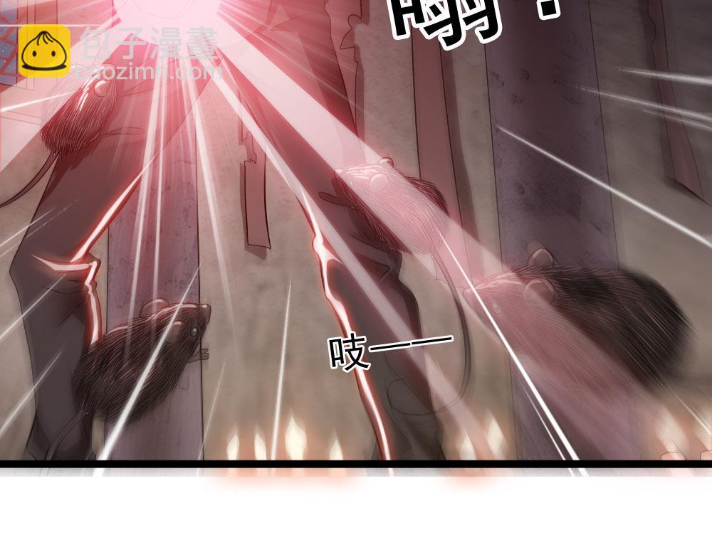 第32话 叶牧，救救我(1/2)-第33话