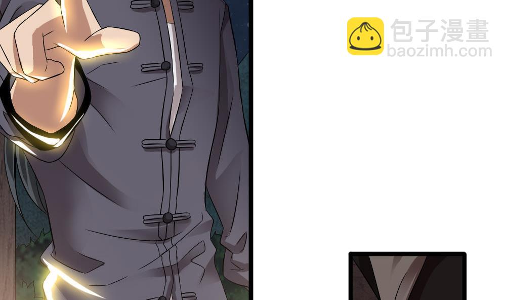 第32话 叶牧，救救我(1/2)-第33话