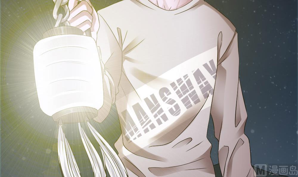 第32话 叶牧，救救我(1/2)-第33话