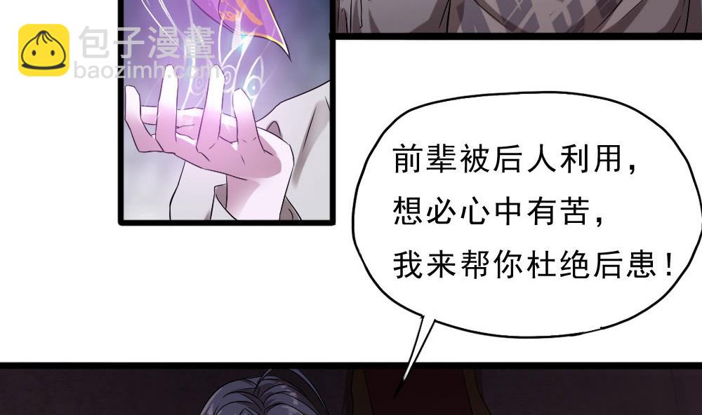 第34话 告别亡灵(1/2)-第35话