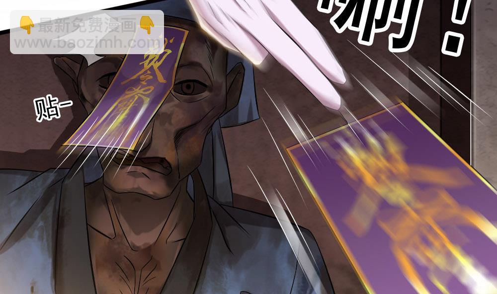 第34话 告别亡灵(1/2)-第35话