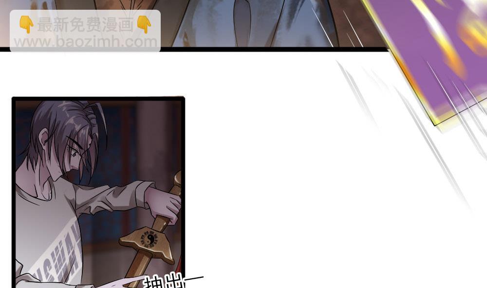 第34话 告别亡灵(1/2)-第35话