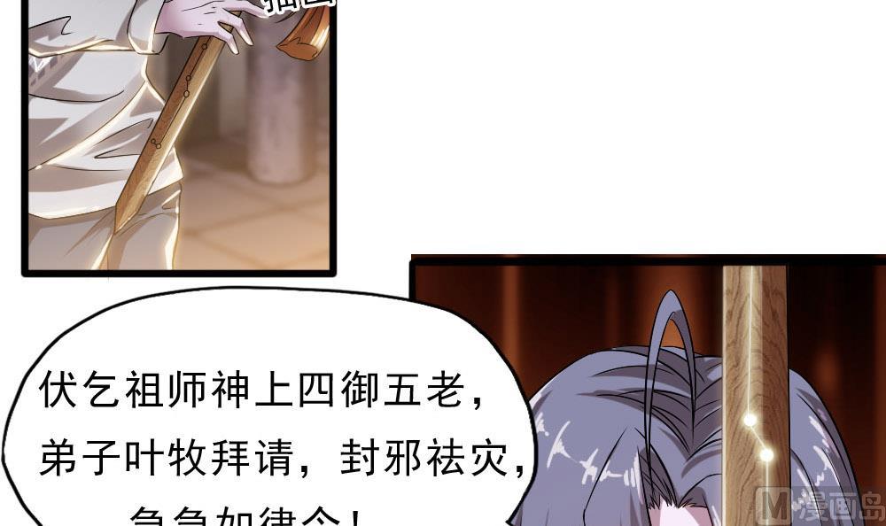 第34话 告别亡灵(1/2)-第35话