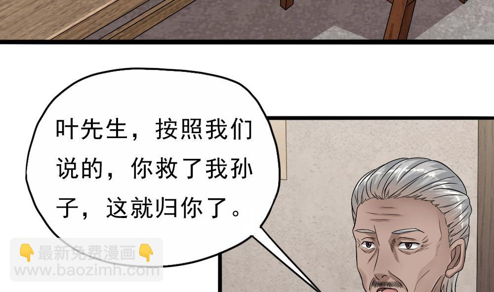 第34话 告别亡灵(1/2)-第35话