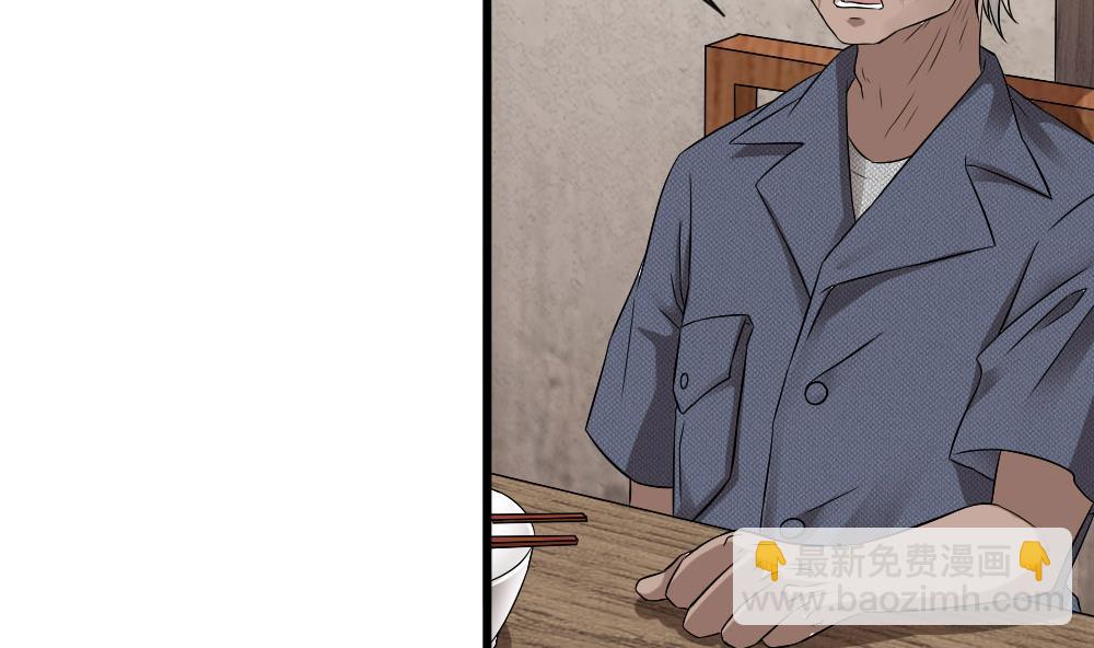 第34话 告别亡灵(1/2)-第35话