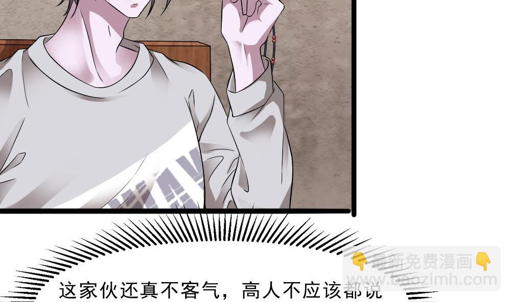 第34话 告别亡灵(1/2)-第35话