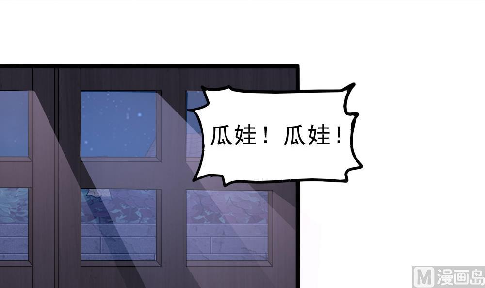 第34话 告别亡灵(1/2)-第35话