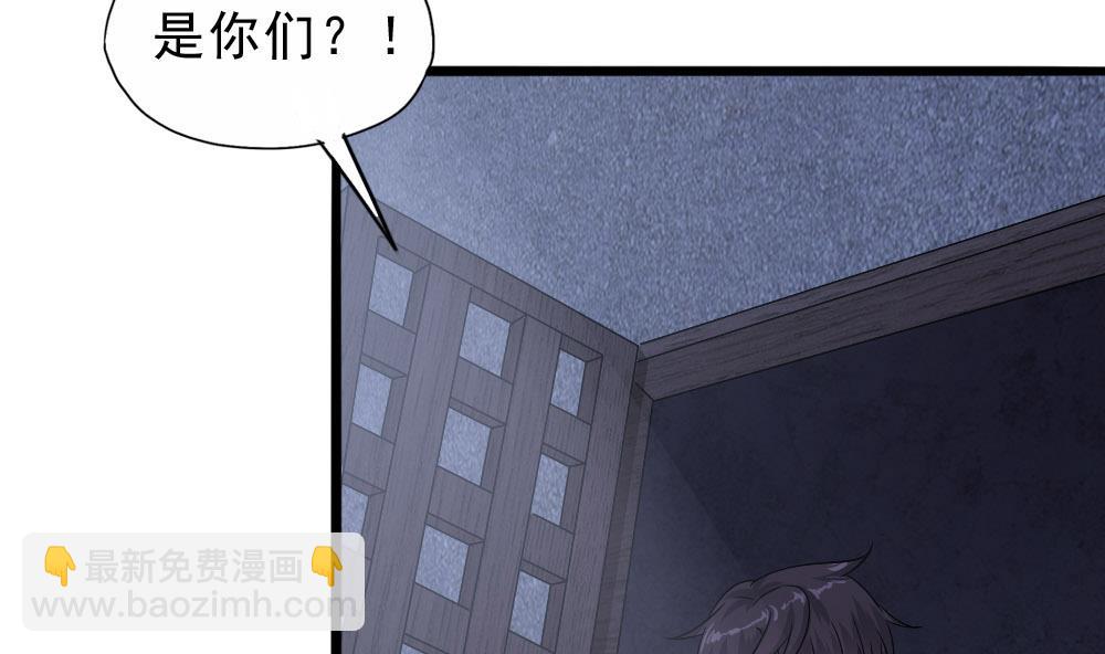 第34话 告别亡灵(1/2)-第35话