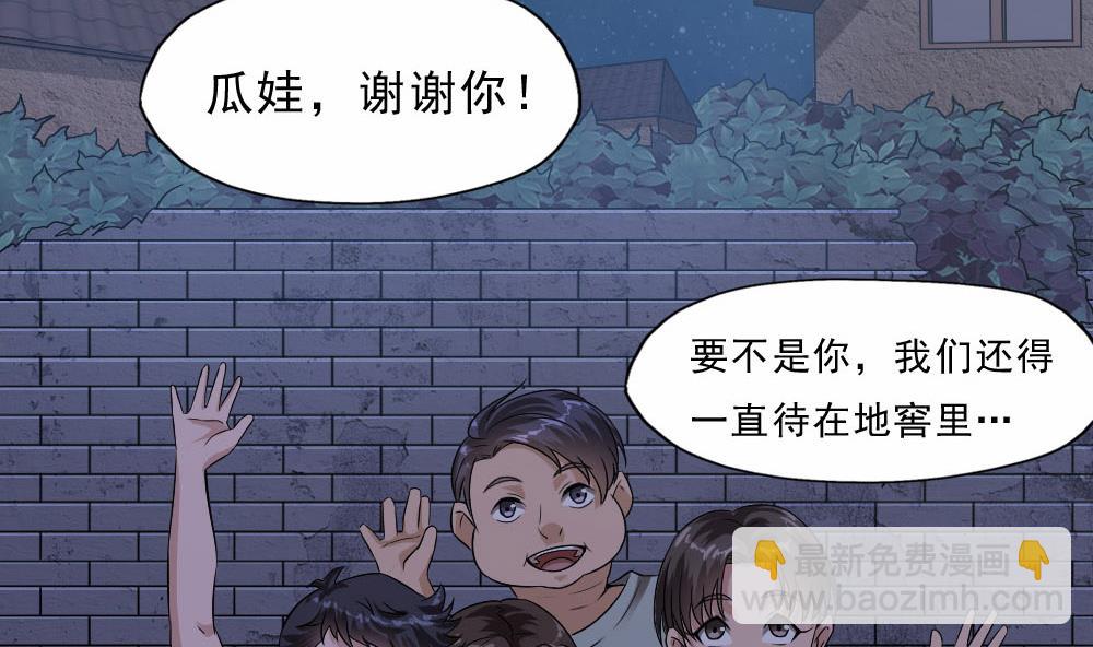 第34话 告别亡灵(1/2)-第35话