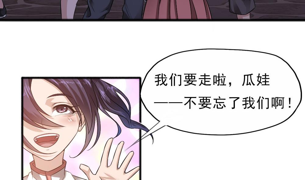 第34话 告别亡灵(1/2)-第35话