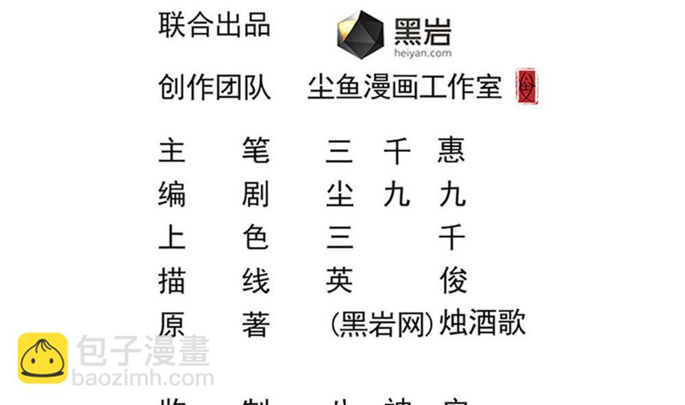 第34话 告别亡灵(1/2)-第35话