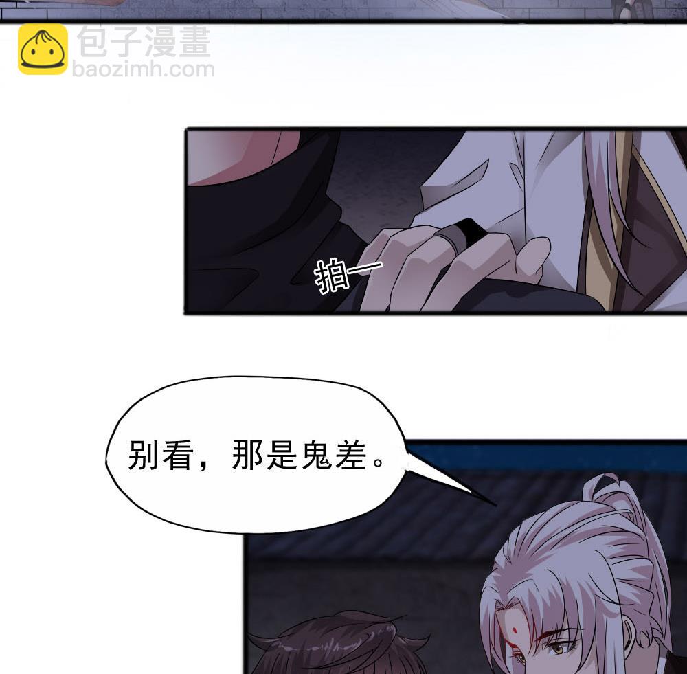 第34话 告别亡灵(1/2)-第35话