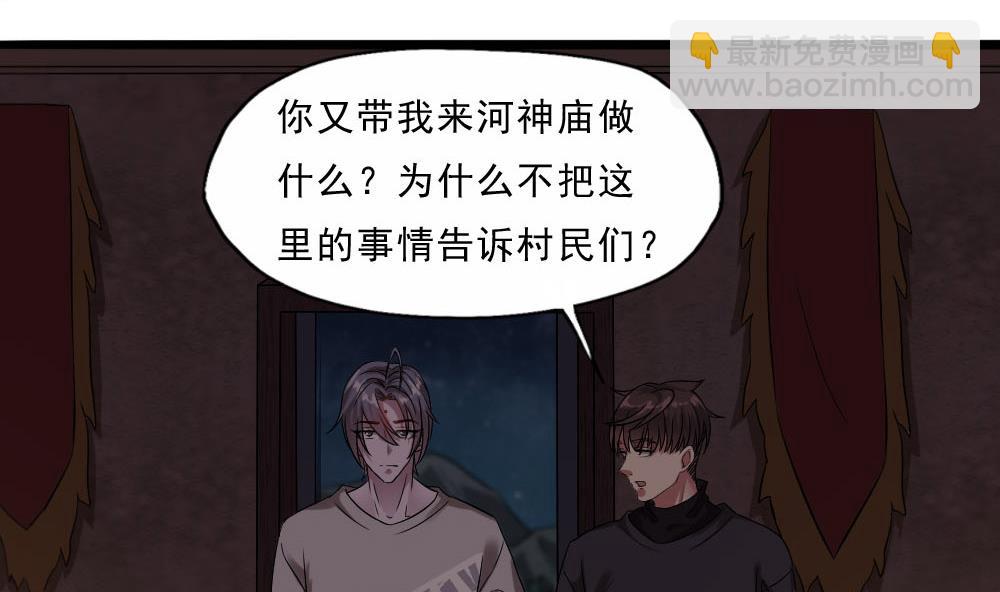 第34话 告别亡灵(1/2)-第35话