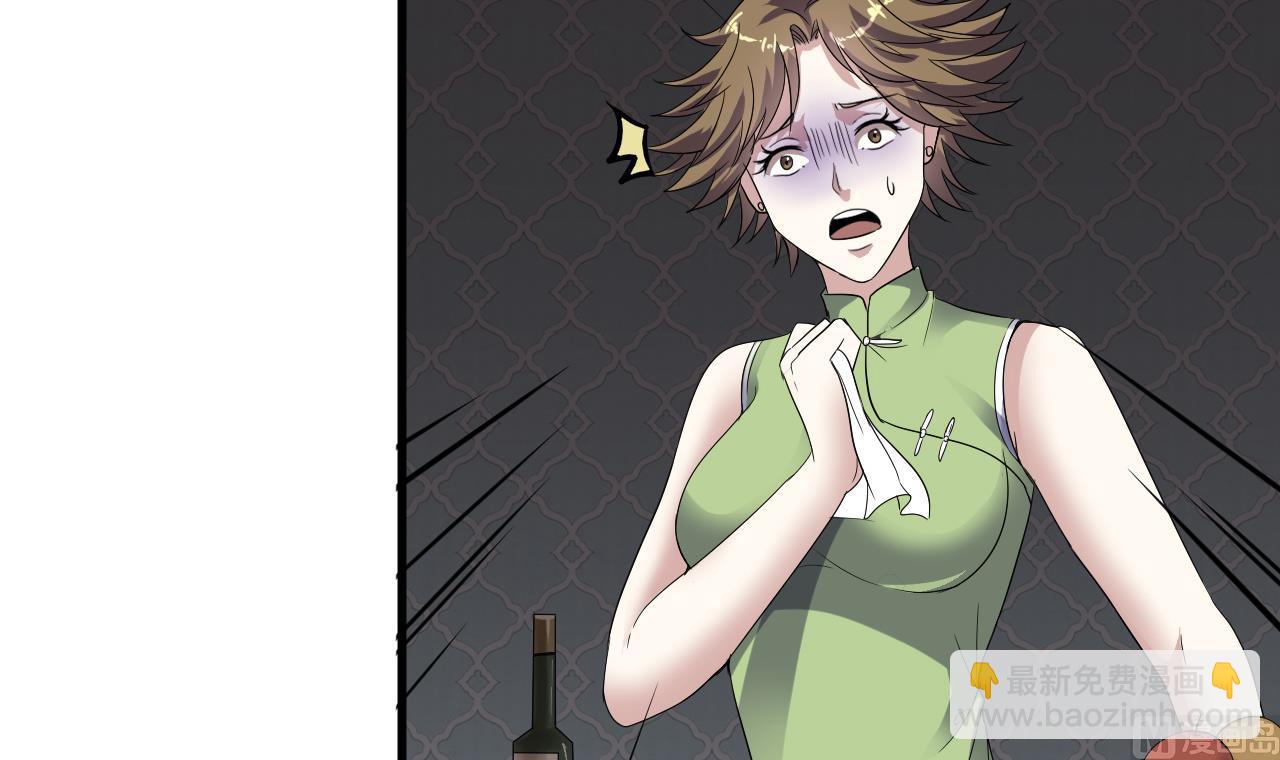 第38话 确定要打我？(1/2)-第39话