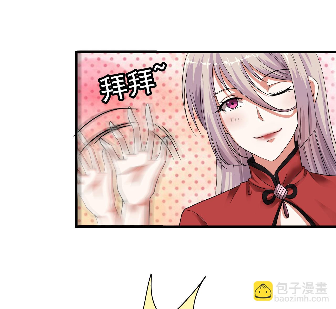 第38话 确定要打我？(1/2)-第39话