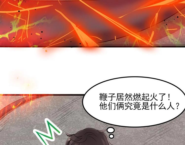 第4话 怎么打起来了？(1/2)-第5话