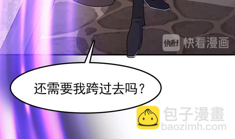 第4话 怎么打起来了？(1/2)-第5话