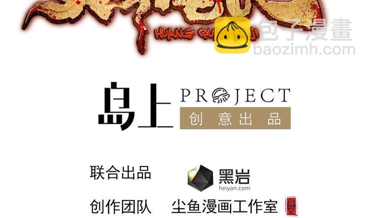 第4话 怎么打起来了？(1/2)-第5话