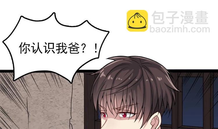 第4话 怎么打起来了？(1/2)-第5话