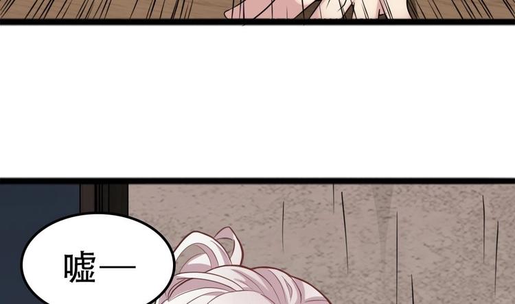 第4话 怎么打起来了？(1/2)-第5话